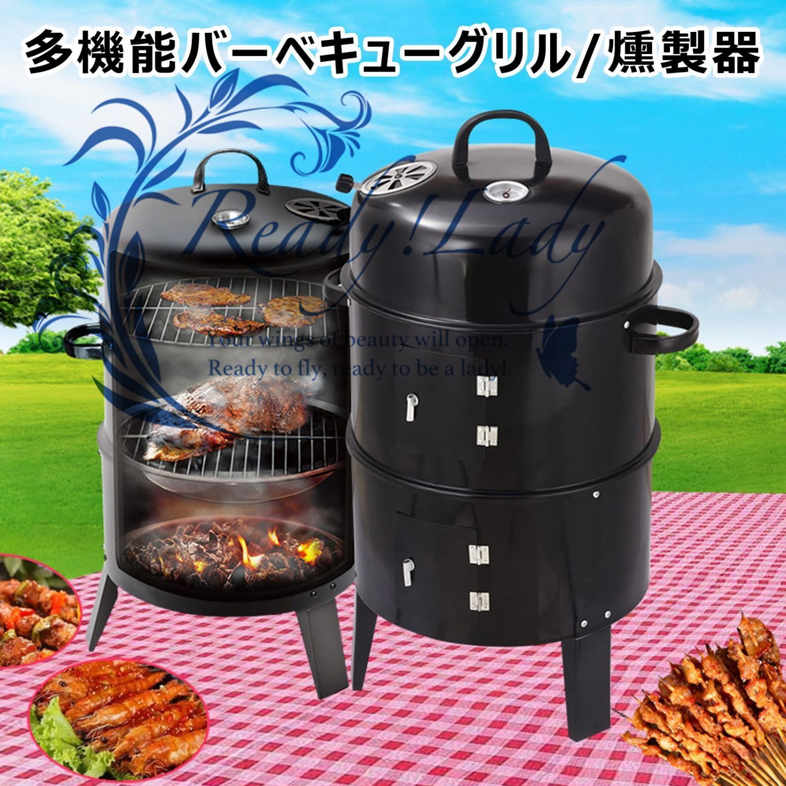 付き