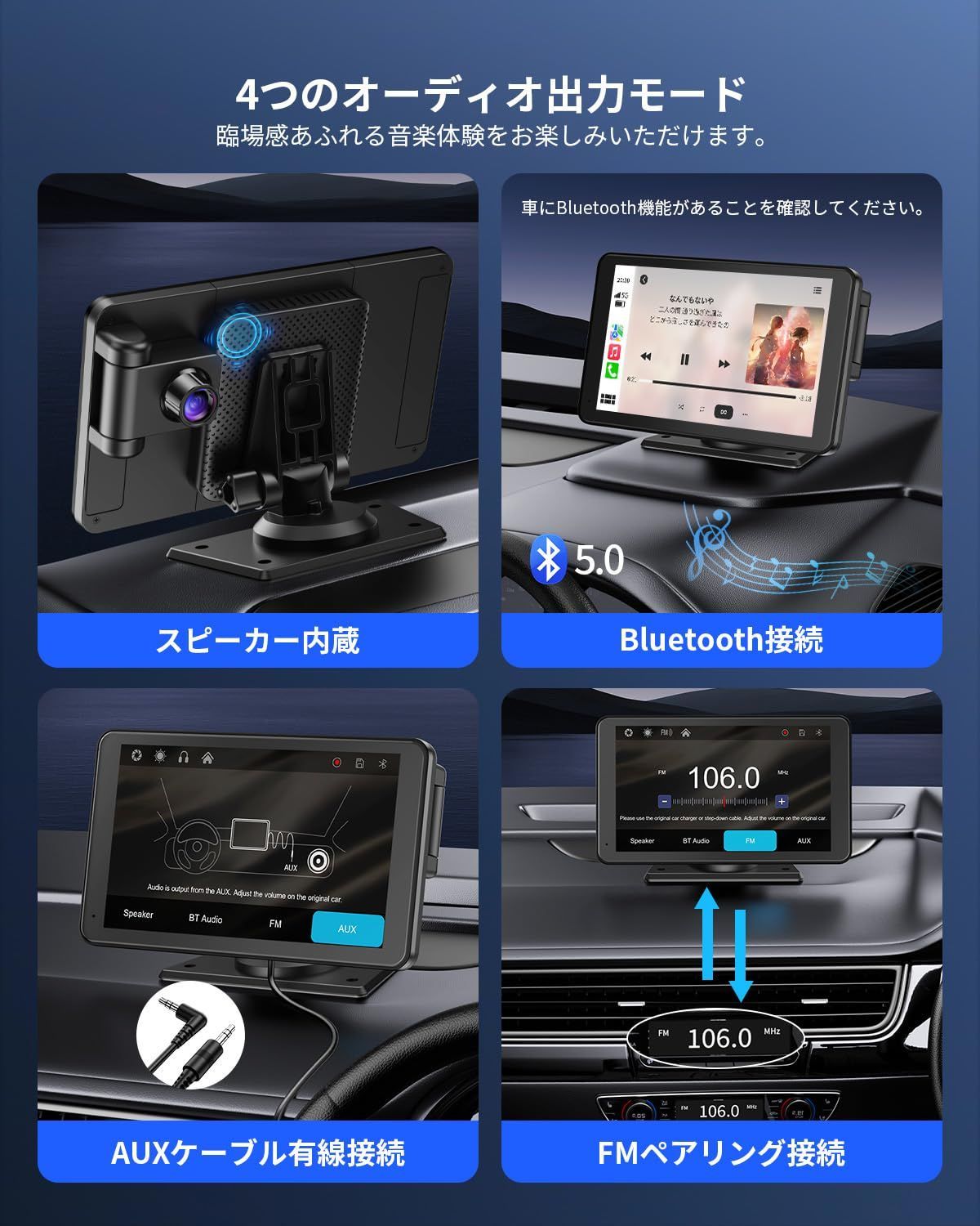 訳アリ】Avylet ディスプレイオーディオ 7インチ 4Kフロント