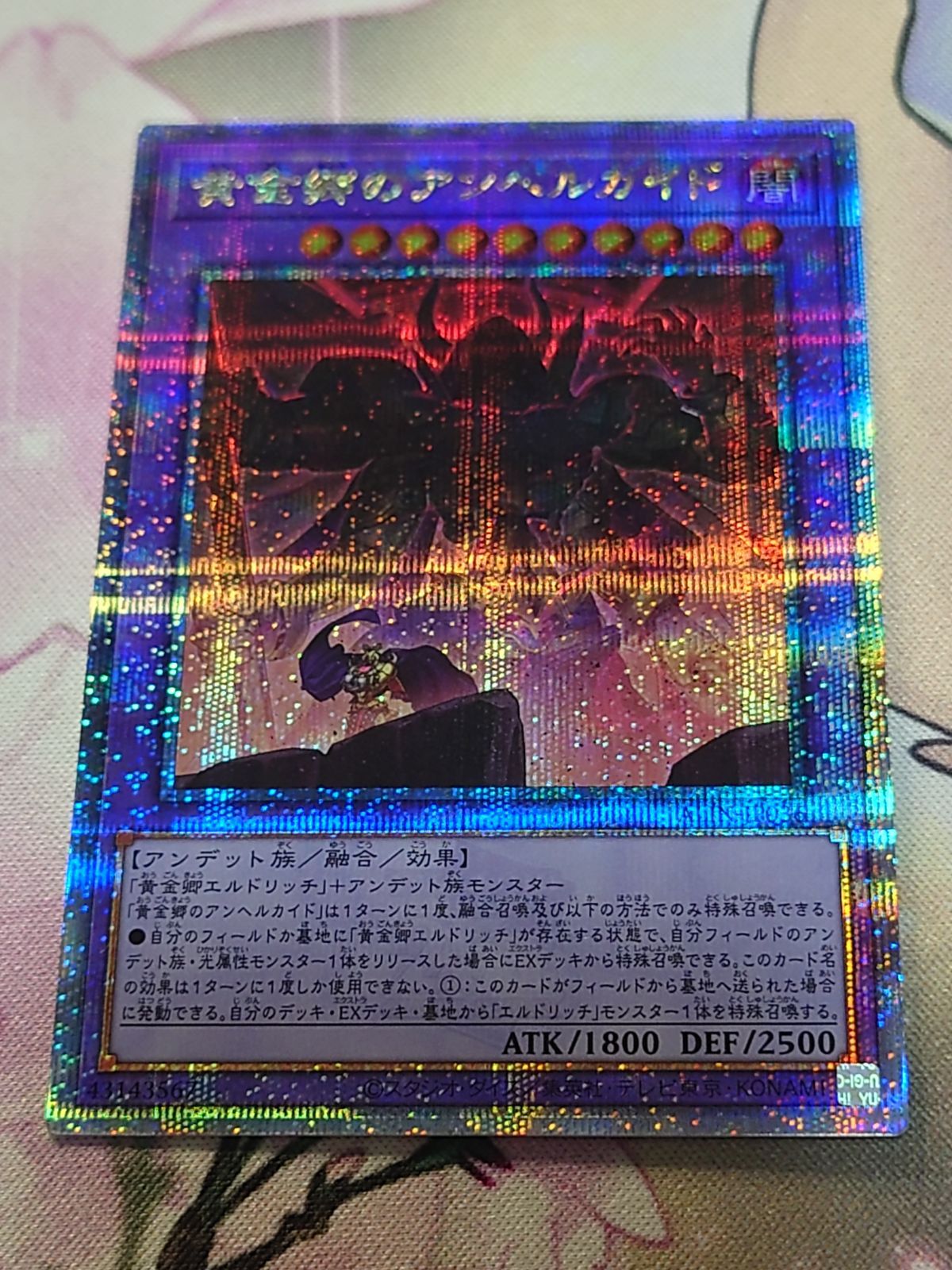 遊戯王OCG ALLIANCE INSIGHT & 25周年コレクション 遊戯王OCGデュエル