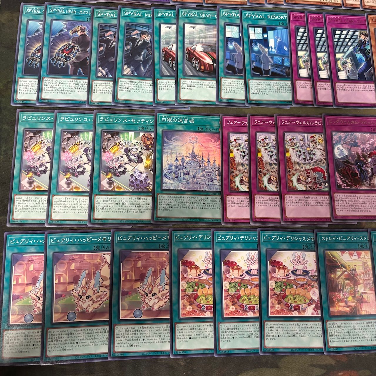 遊戯王 ラビュリンス デッキパーツ 遊戯王OCG デュエルモンスターズ