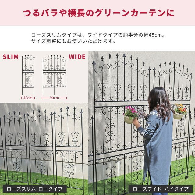お庭をエレガントに彩る IBフェンス ローズワイド ロータイプ 幅92.5×高さ155cm 4枚セット ブラック 【ゴニオスリムステージ】 アイアントレリス IBF-RSWIDE155-4P
