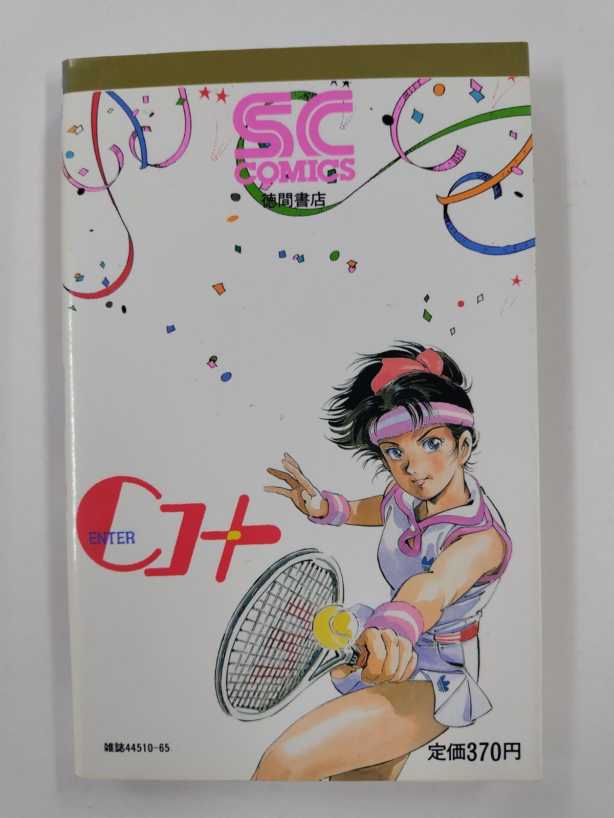 【中古】 Ｃコート/徳間書店/安彦良和 Cコート(安彦良和 著) / 古本、中古本、古書籍の通販は「日本の