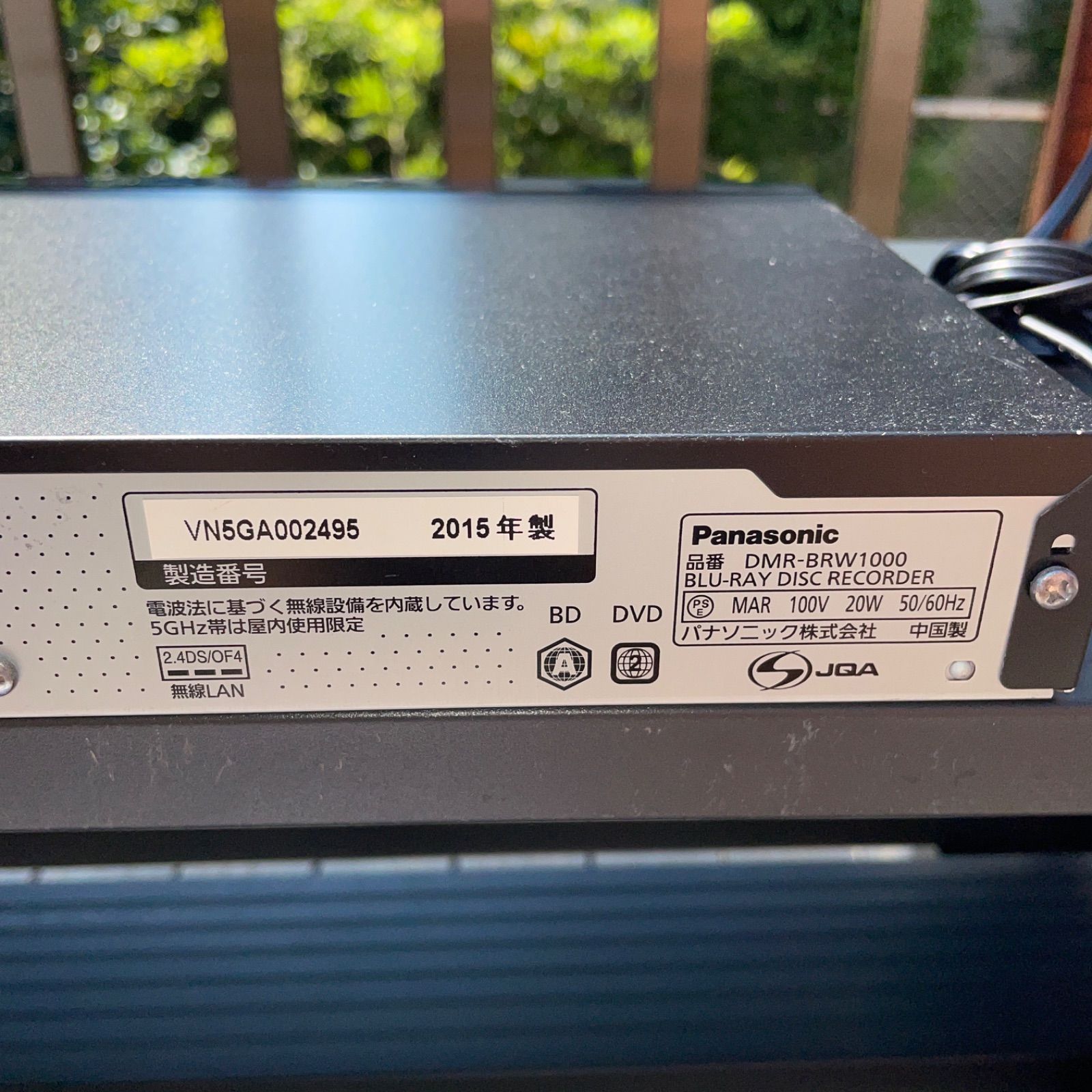 Panasonic ブルーレイディスクレコーダーDMR-BRW1000 2015