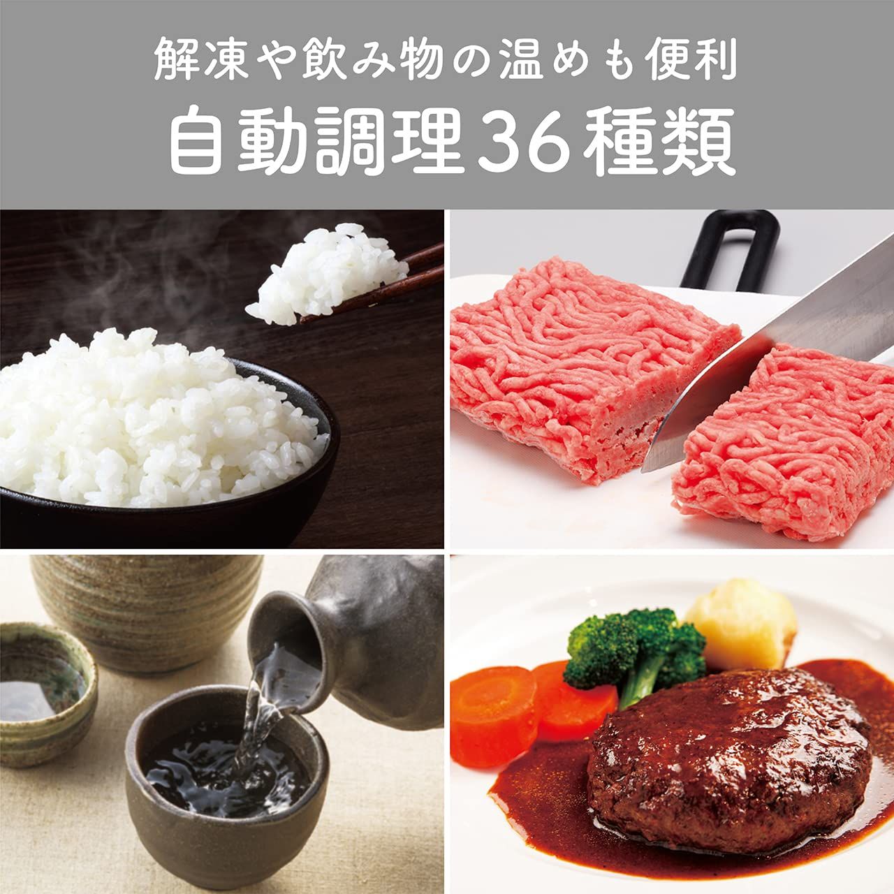 コイズミ オーブンレンジ 18L フラットテーブル ヘルツフリー 自動メニュー 大き目文字表示 深角皿付き ホワイト KOR-1802 W