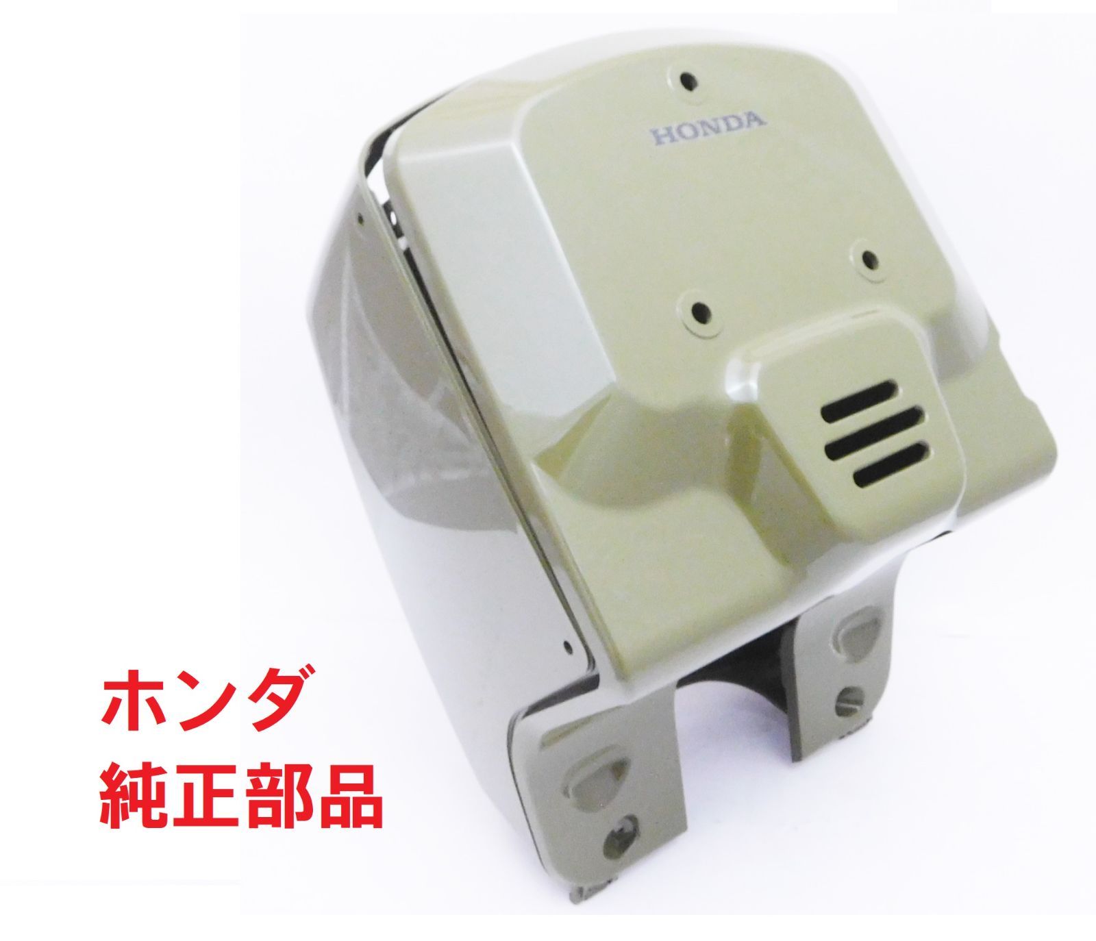 AF58 ズーマー 純正フロントインナーカウルセット カムフラージュグリーン 外装 カバー