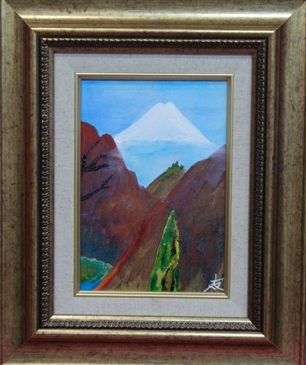 ≪国美協≫TOMOYUKI・友之、『富士山 山景』、油彩画、SM号：22,7cm×