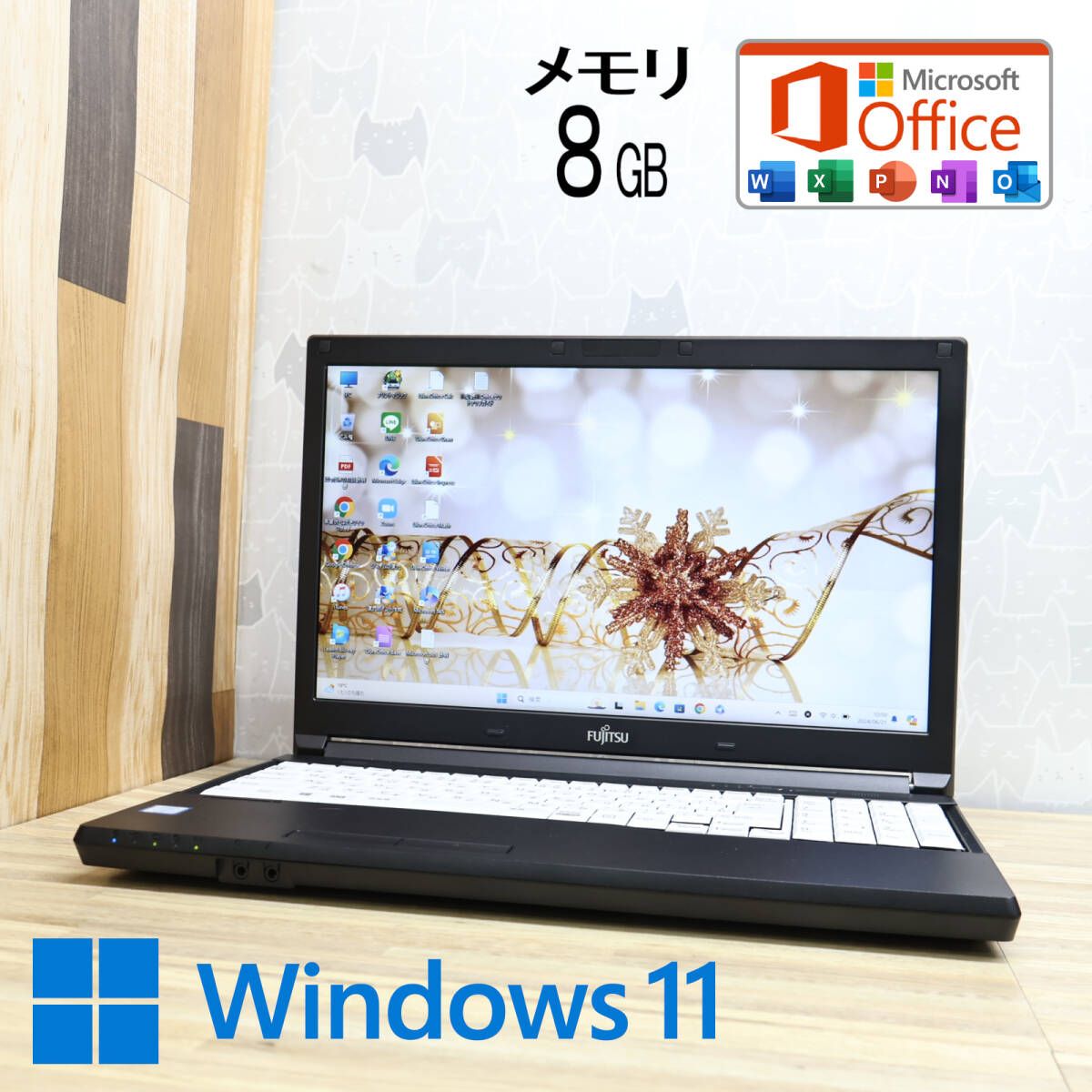 超美品 高性能7世代i3！500GB メモリ8GBA577/SW Core i3-7130U Win11 MS Office 中古品 ノートPCP73800