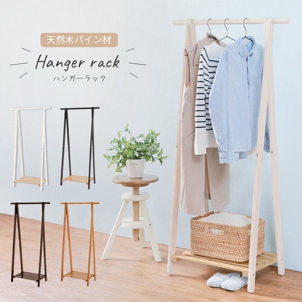 タマトシ ハンガーラック 業務用 頑丈 組立式 スリム T字 ホワイト 0