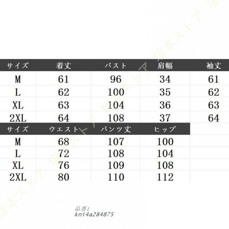 ワイドパンツ 大きいサイズ