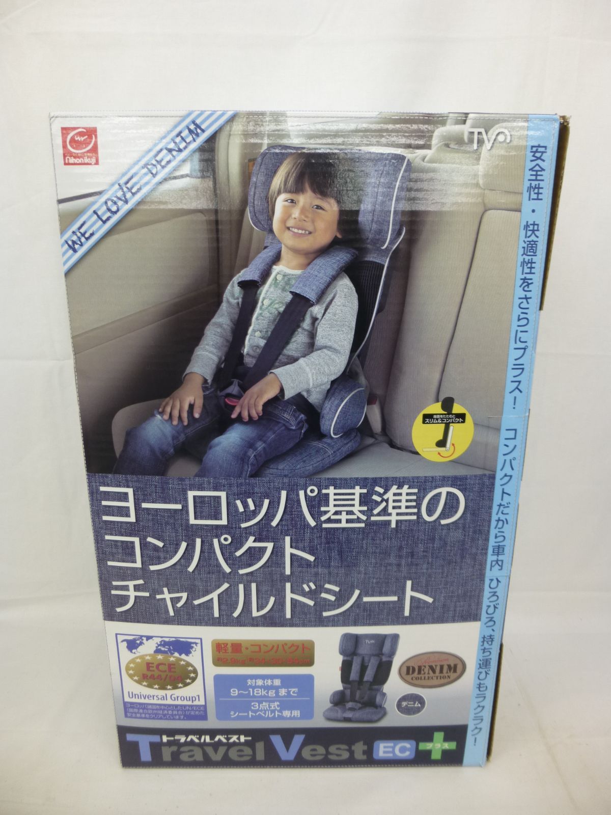 トラベルベストEC