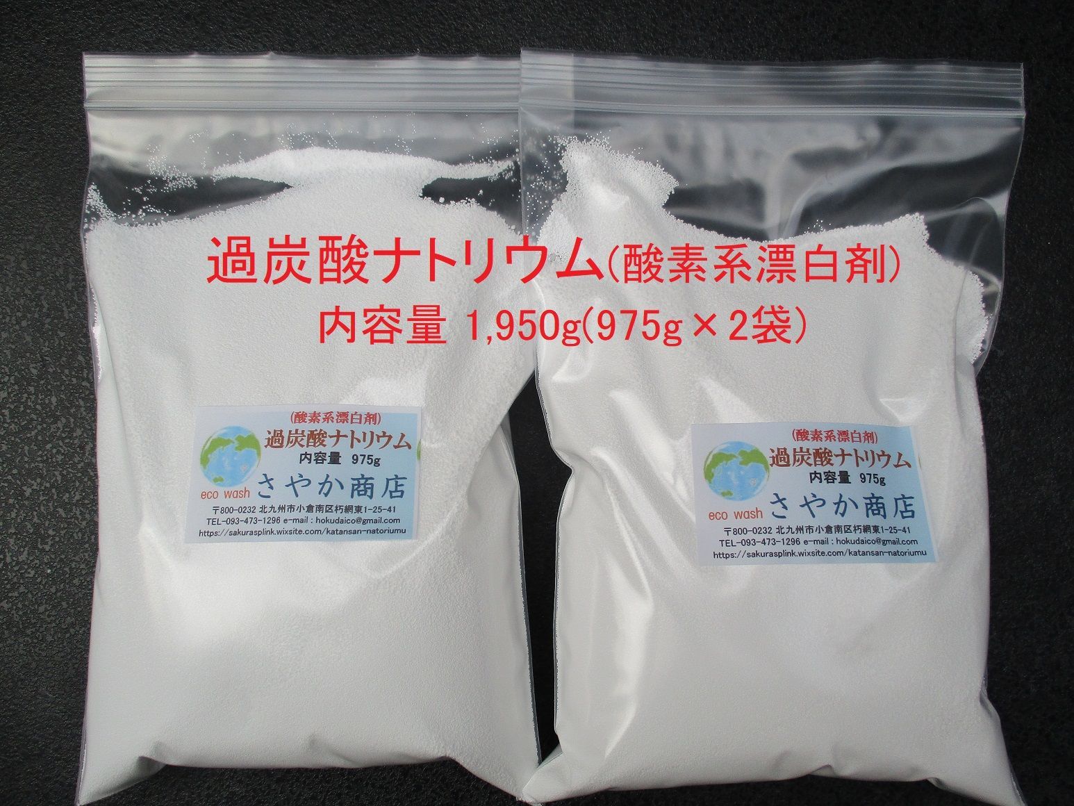 クエン酸(無水)食品グレード 8kg(1kg×8袋) 2021セール - 調味料・料理