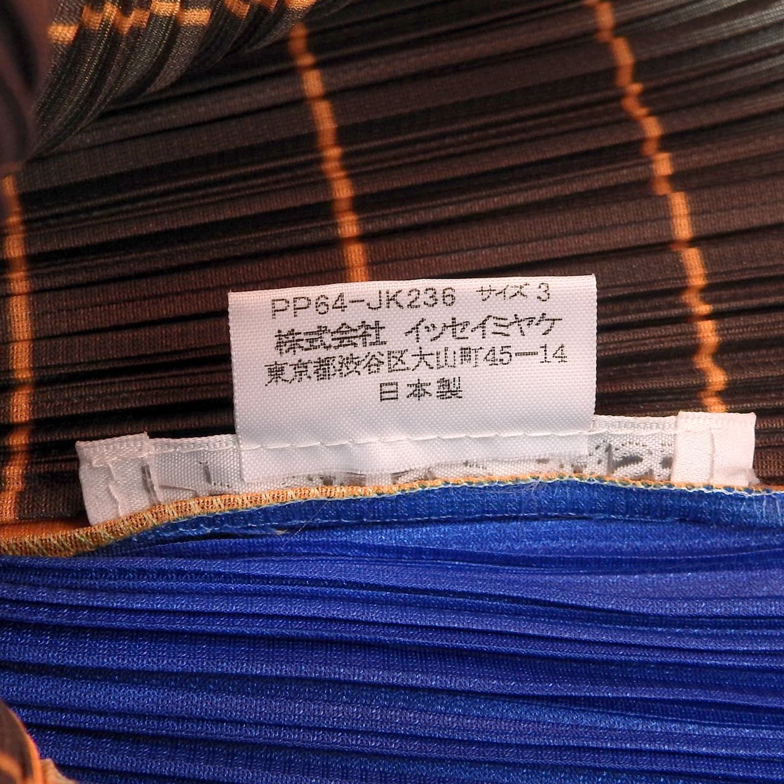 極美品★PLEATS PLEASE プリーツプリーズ イッセイミヤケ PP14-JK241 希少 アニマルプリント セーラーカラー ノースリカットソー マルチ 3 日本製 正規品 レディース 極美品☆PLEATS PLEASE プリーツプリーズ イッセイミヤケ PP14