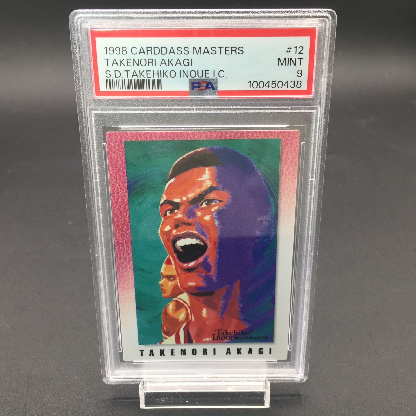 スラムダンク）【 空き箱のみ 】 カードダスマスターズ 1998 初版