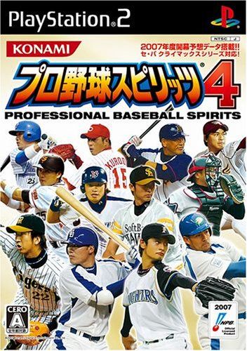 プロ野球スピリッツ4
