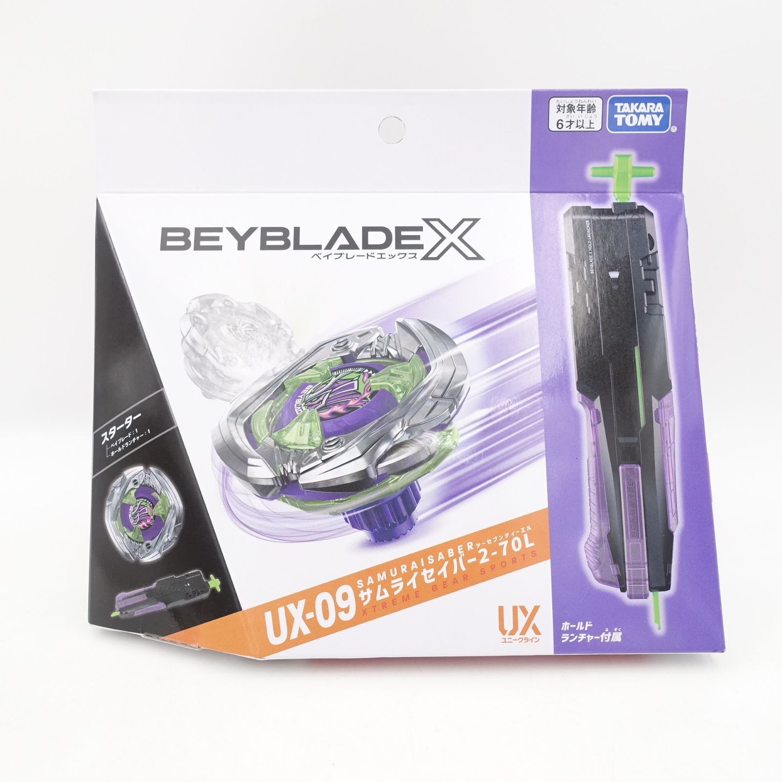 BEYBLADE X ベイブレードX UX-09 スターター サムライセイバー 2-70L