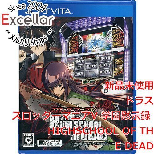 [bn:6] スロッターマニアV 学園黙示録 HIGHSCHOOL OF THE DEAD　PS Vita