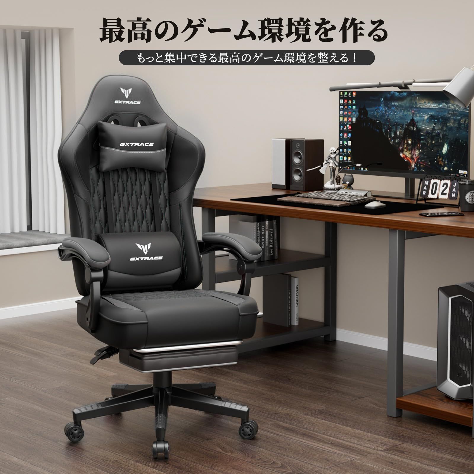 オットマン付き 幅広座面 145°リクライニング ゲーム用チェア 疲れない 快適デスクチェア テレワーク げーみんくチェア 在宅ワーク＆ゲーム用 椅子 座り心地よい ゲーミングチェア 収納便利 gaming GXTRACE chair MARWIL-DEMENAGEMENTS_CH