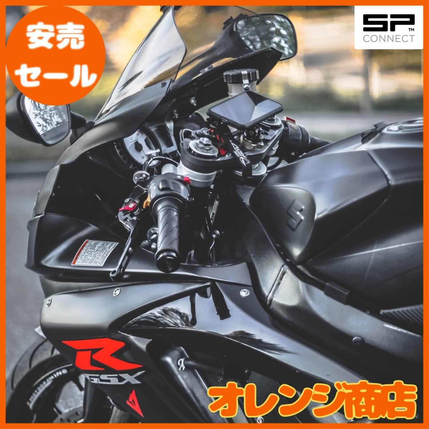 モトステムマウント