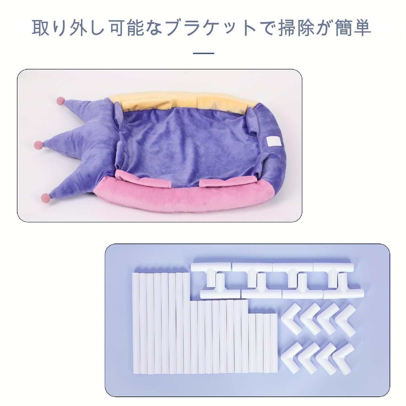 猫用品
