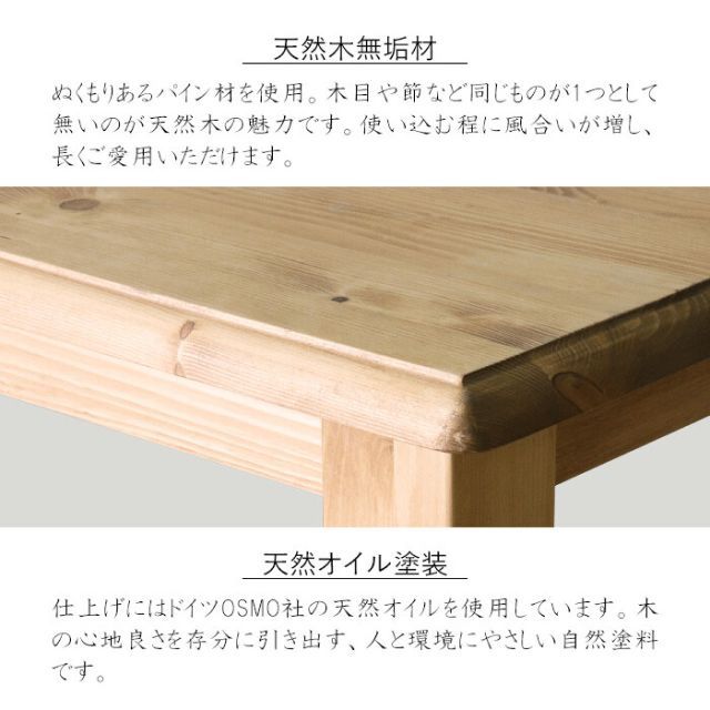ダイニングセット 食卓セット
