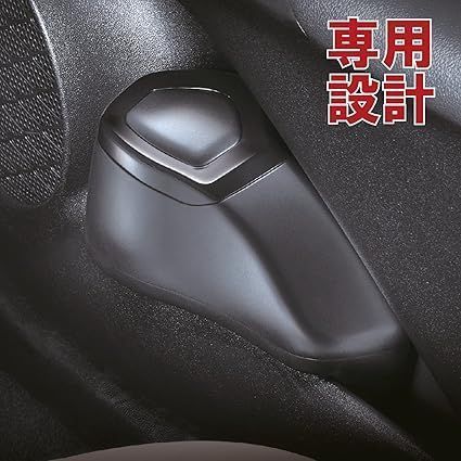 車用 ゴミ箱