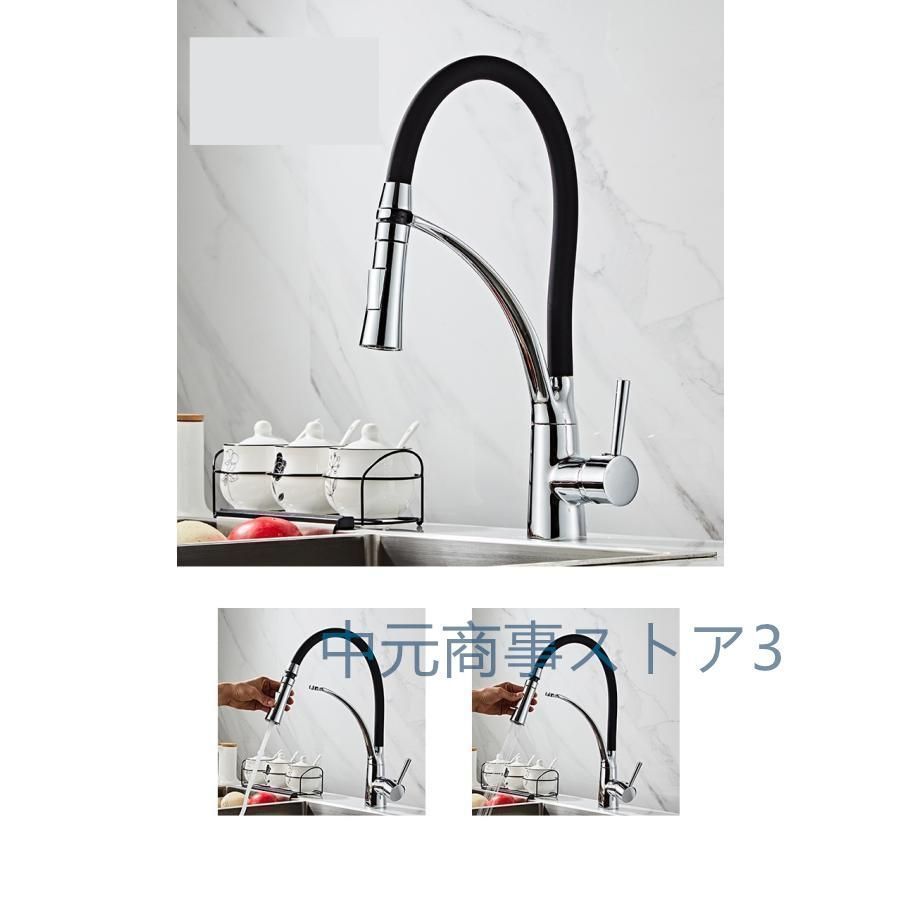 立水栓
