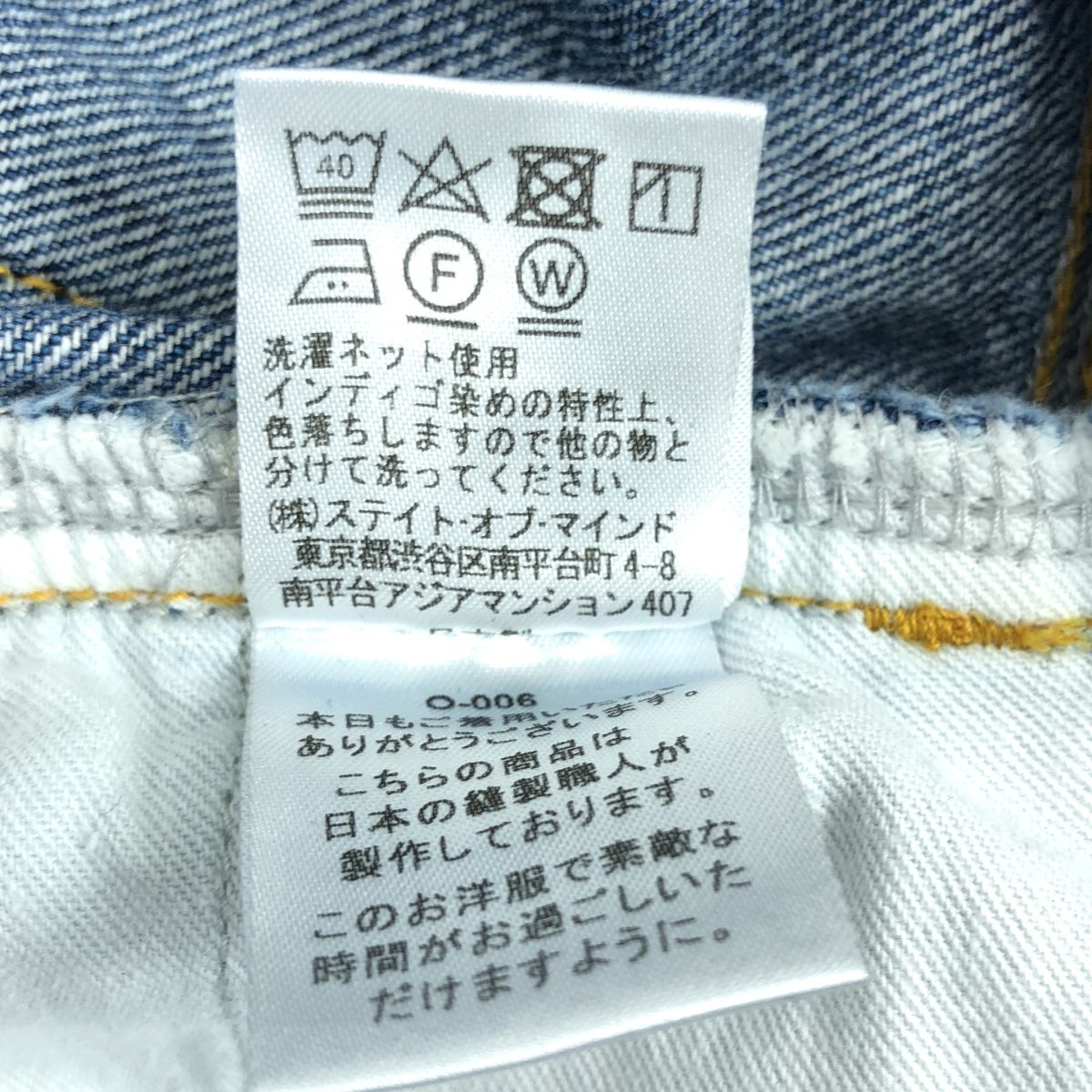 foufouデニム Chai チャイ ワイドなのに綺麗めデニム |denim 