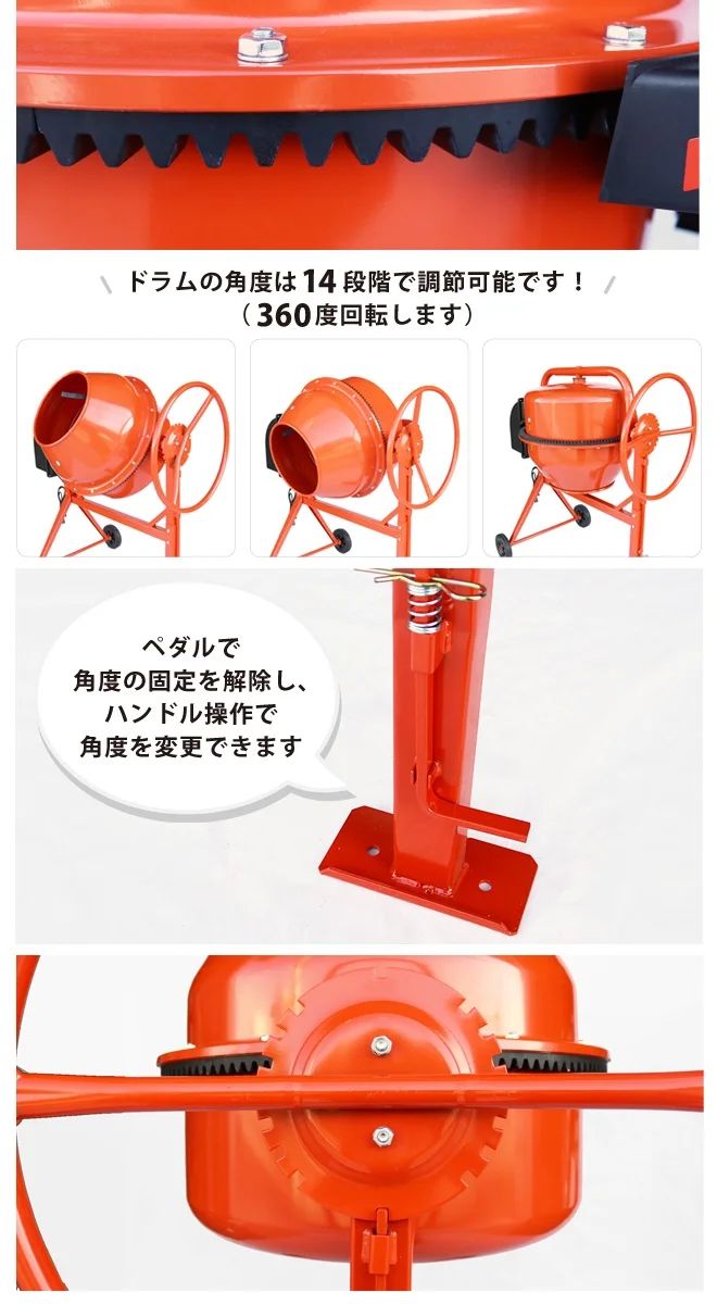 100Vモーター