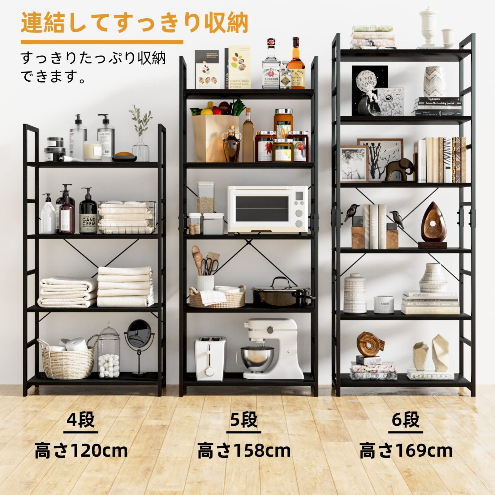 木製ラック 寢室