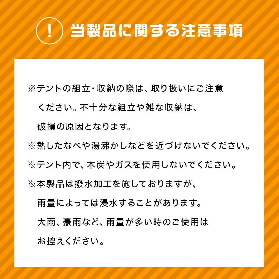 3人 4人用