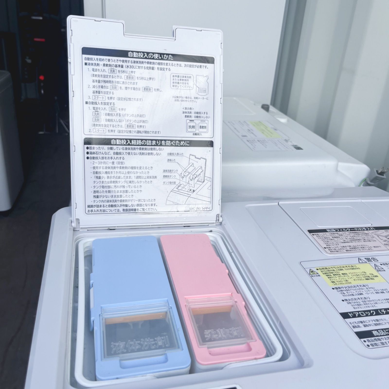 日立熱乾燥搭載