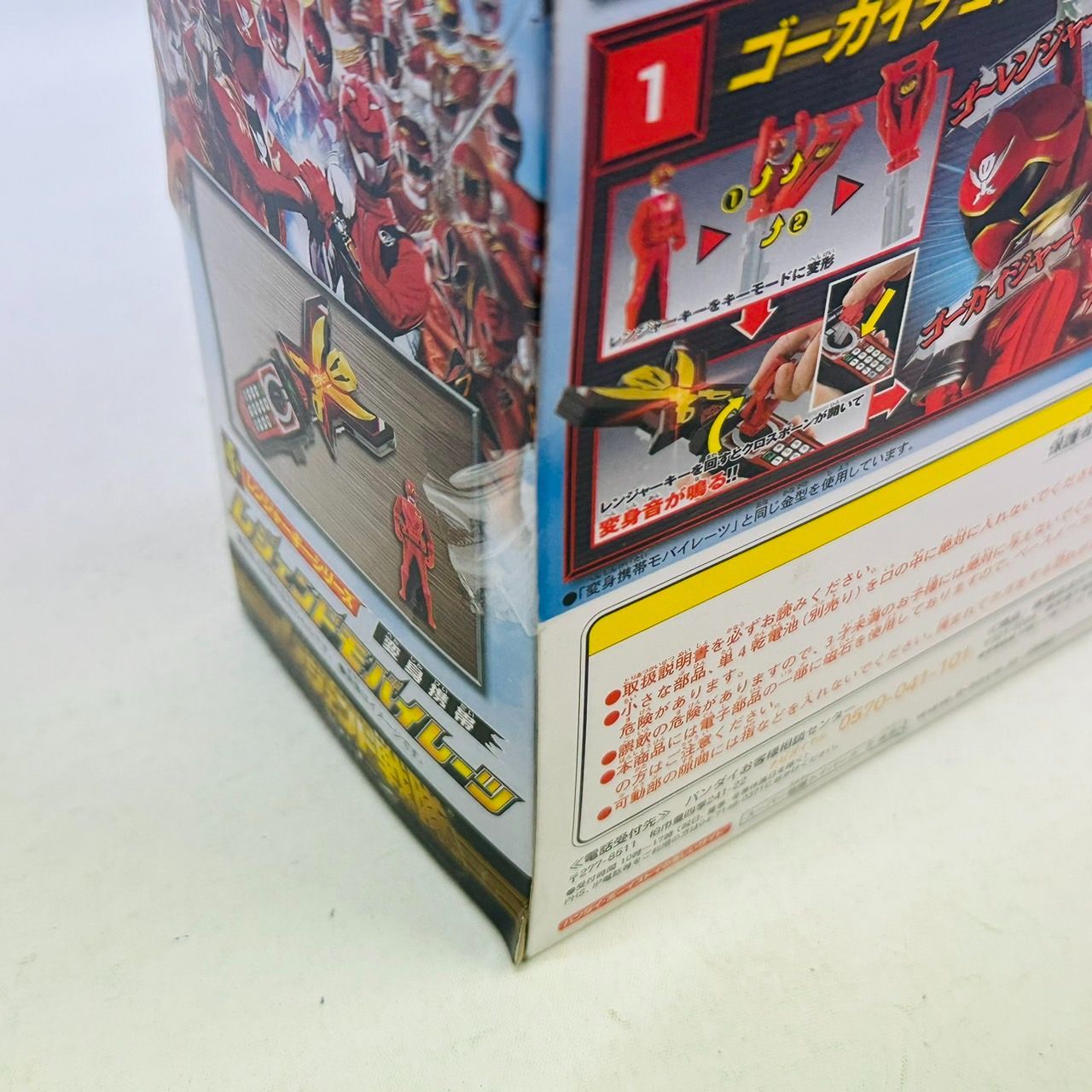 スーパー戦隊シリーズ 変身携帯 レジェンドモバイレーツ / レンジャー