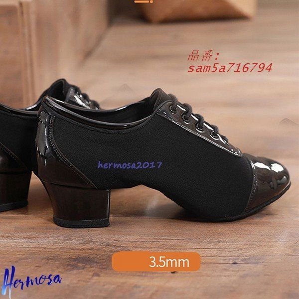 社交ダンス モダンメンズ ラテン クラシカル フェルトソール レザー ブロックヒール 柔らかい 踊り 履きやすい 防滑 am5a716794