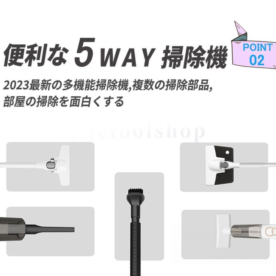 強力吸引 生活家電