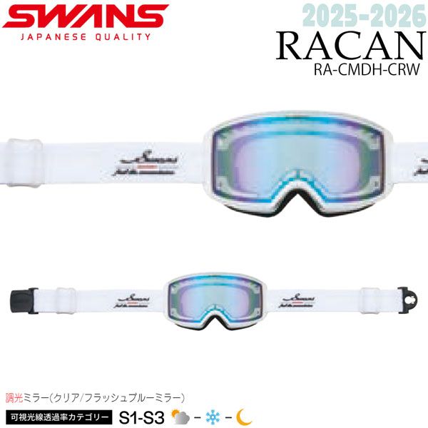 OAKLEYオークリー【國母和宏22-23モデル ラインマイナーXL（L）】 LINE