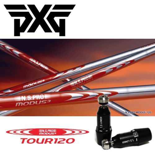 モーダス120○0317 0211 HYBRID○PXGスリーブ - ゴルフ工房T.R.S