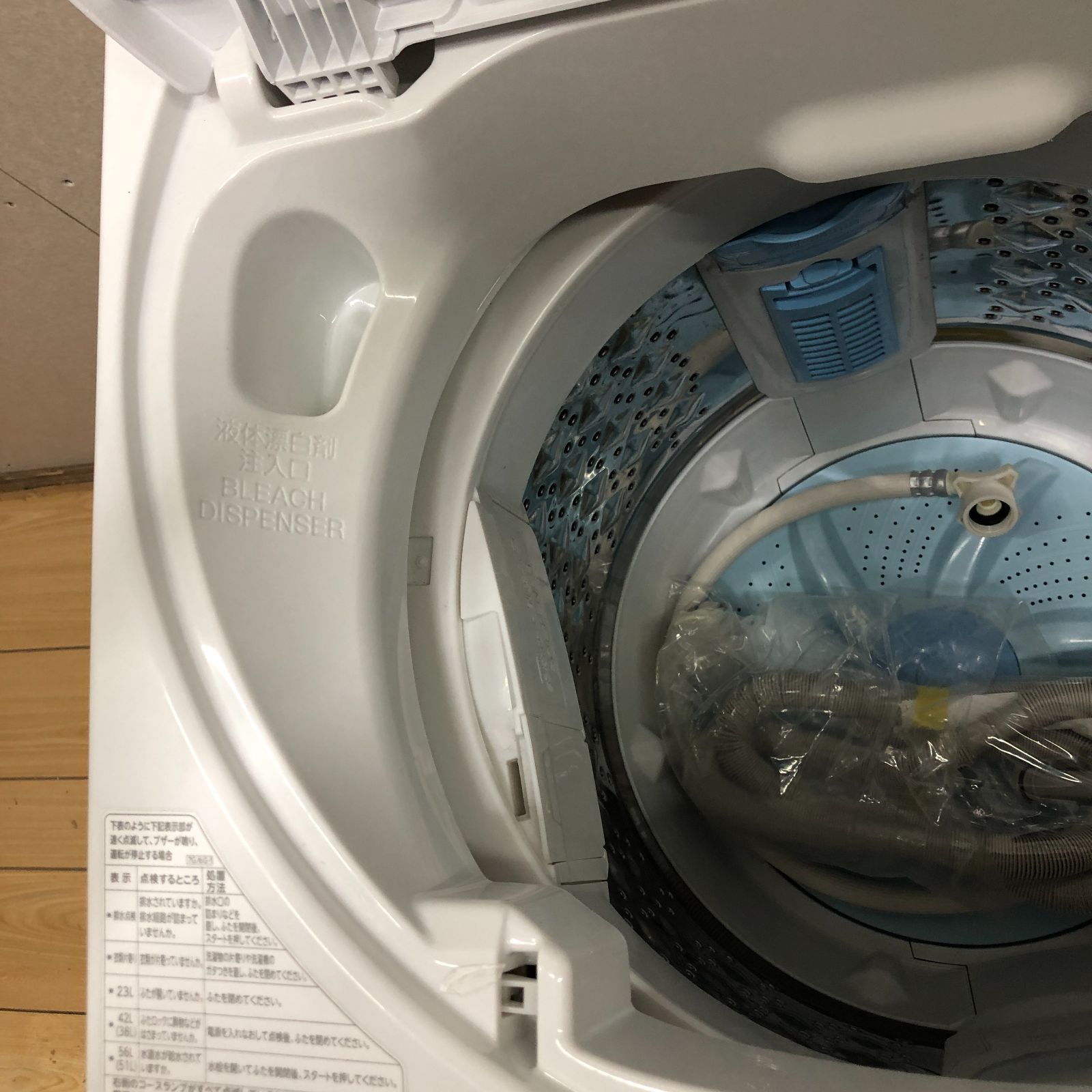 6㎏ パワフルな水流でしっかり洗う