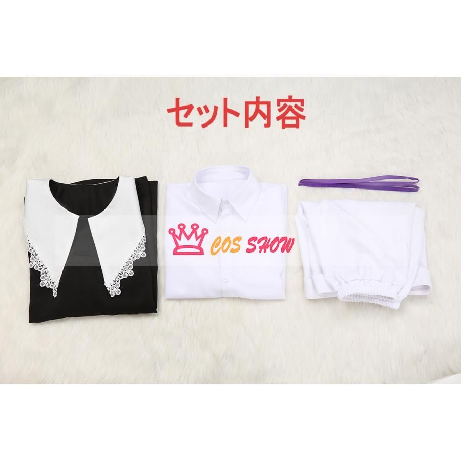 いざよう月の歌 Look