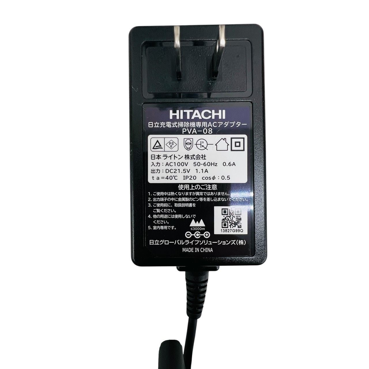HITACHI 日立