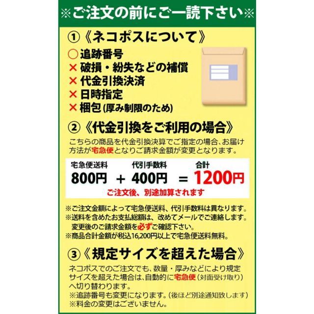 3本セット オメメ