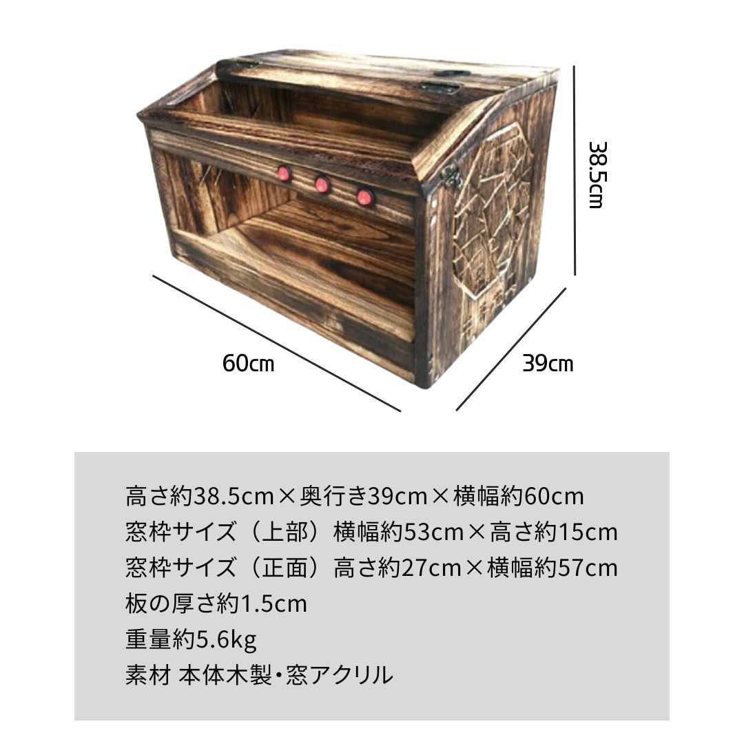 ガラスケージ 両生類