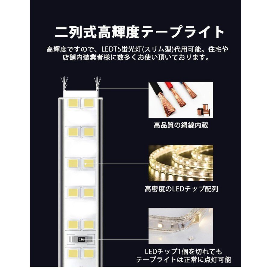 家庭用 LEDテープライト 6M 1080SMD/M白色/電球色/青 - メルカリ