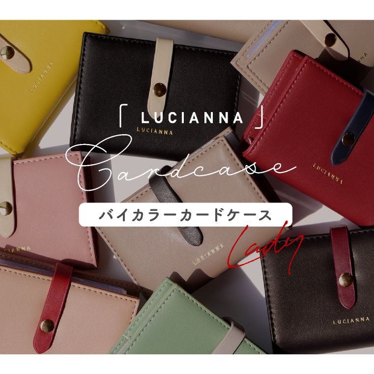 大人気★日本未入荷カラー★バイカラー カードケース カードケース レディース 大容量 スリム 「バイカラー カード