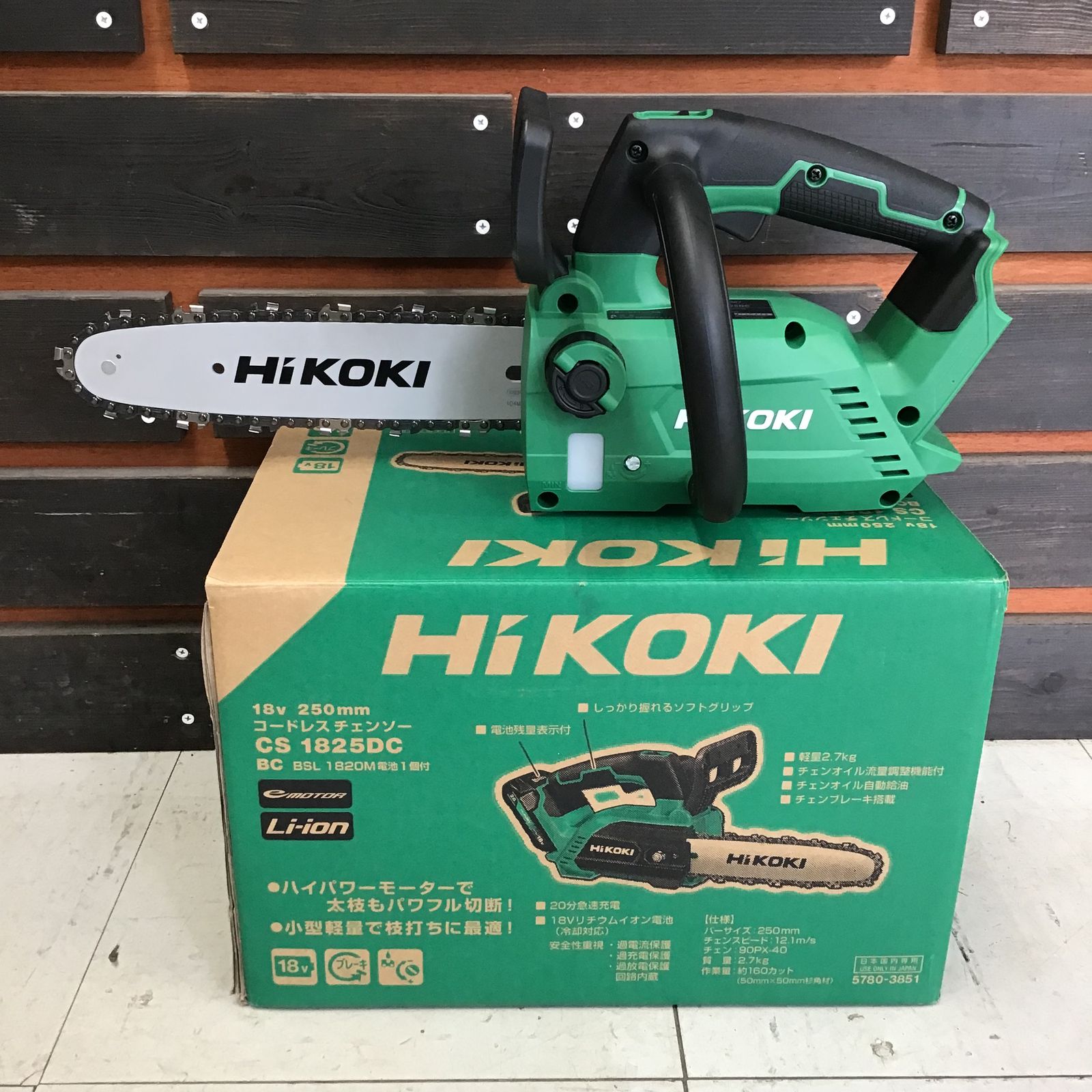 新品・未使用 HiKOKI 充電式チェーンソー CS 1825DC(BC)（ハイコーキ 