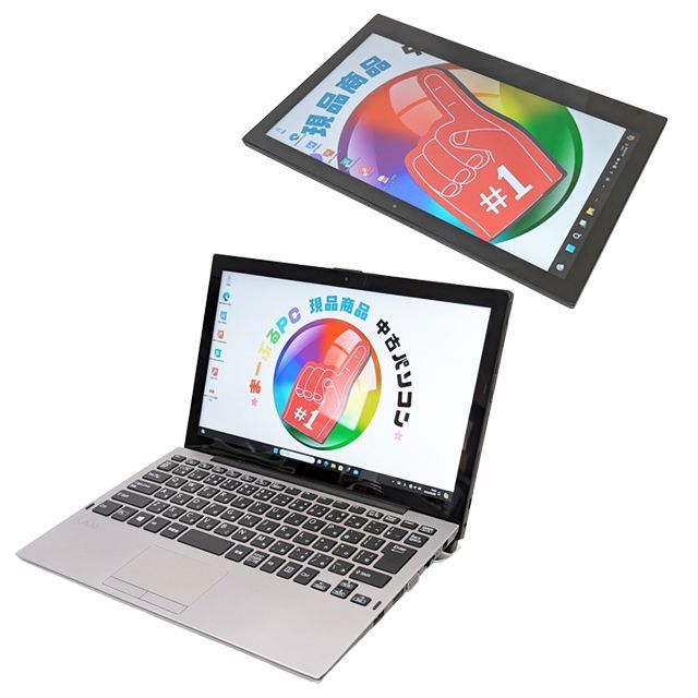 爆速SSD256GB HP Pavilion15-ab226TU 爆速SSD256GB HP Pavilion15-ab226TU