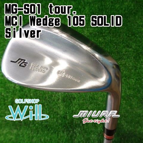 中古】ウェッジ 三浦技研 MG-S01 tour./MCI Wedge 105 SOLID Silver