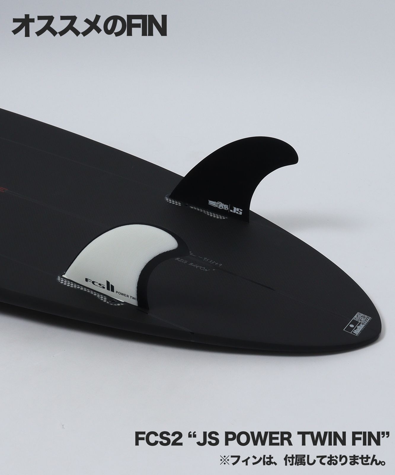 JS ジェイエスインダストリー