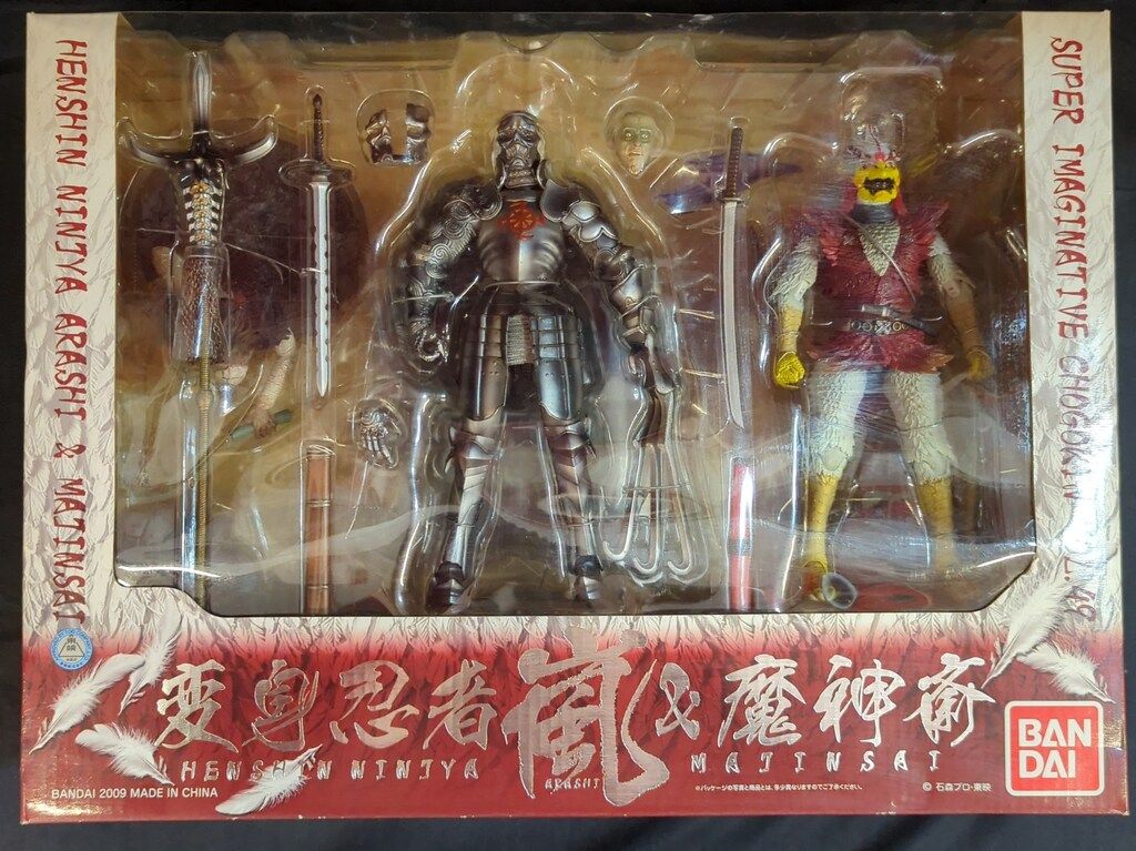 ⚠️レア　1970年　変身忍者嵐　魔神斎　ミドルサイズ　当時物　ポピー Yahoo!オークション - 当時物 ポピー【変身忍者嵐】クリア