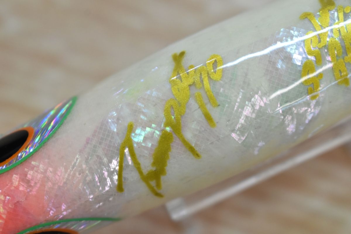 貝田ルアー トランペット 170 アワビカラー shell shaping lures