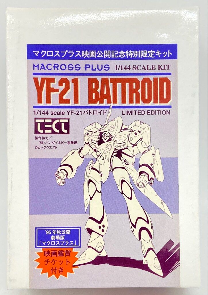 グット 替こて先 径6-8×88mm RD-68C tf8su2k グット 替こて先 径6-8×88mm RD-68C tf8su2k 【公式通販】